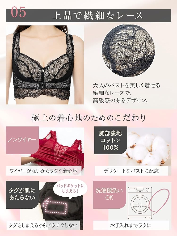 Amazon | [アンジェリール] 凛とルームブラ ブラック(+S